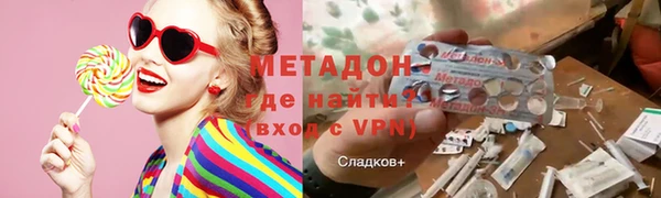 кокаин VHQ Богородицк